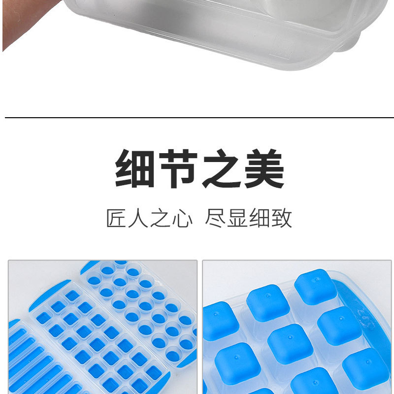 塑料冰格详情_06.jpg