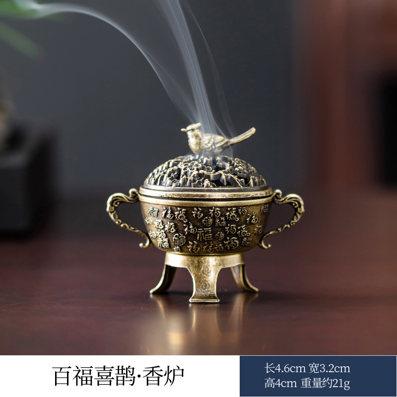 행운의 까치 향로