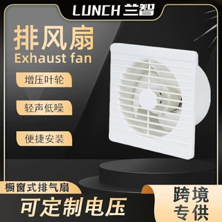 美标110v跨境专供排气扇窗式卫生间厨房酒店厕所墙排换气扇工程