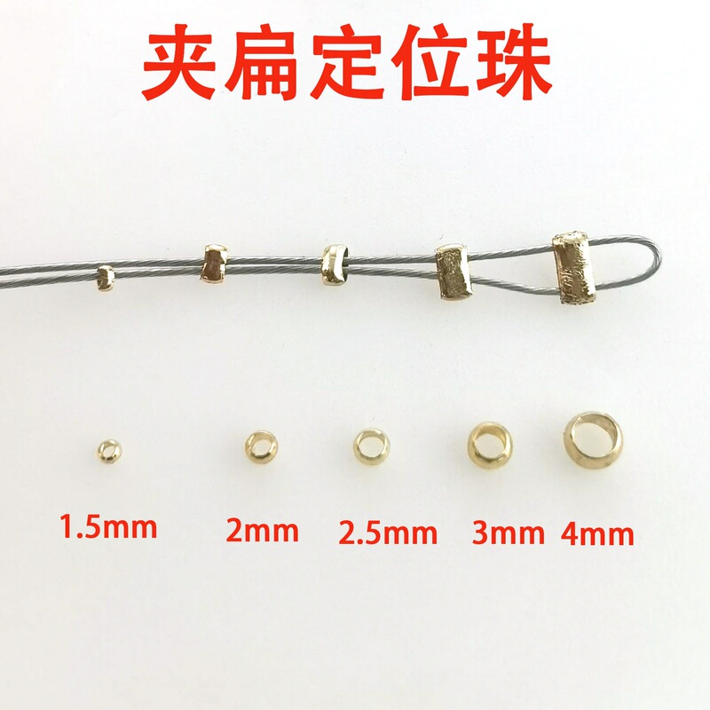 18K Gold-Plated Copper Color-Preserving Flat Clip-On Positioning Beads Spacer Beads DIY Handmade Jewelry Accessories End Fixing Beads 18K Gold-Plated Copper Color-Preserving Flat Clip-On Positioning Beads Spacer Beads DIY Handmade Jewelry Accessories End Fixing Beads