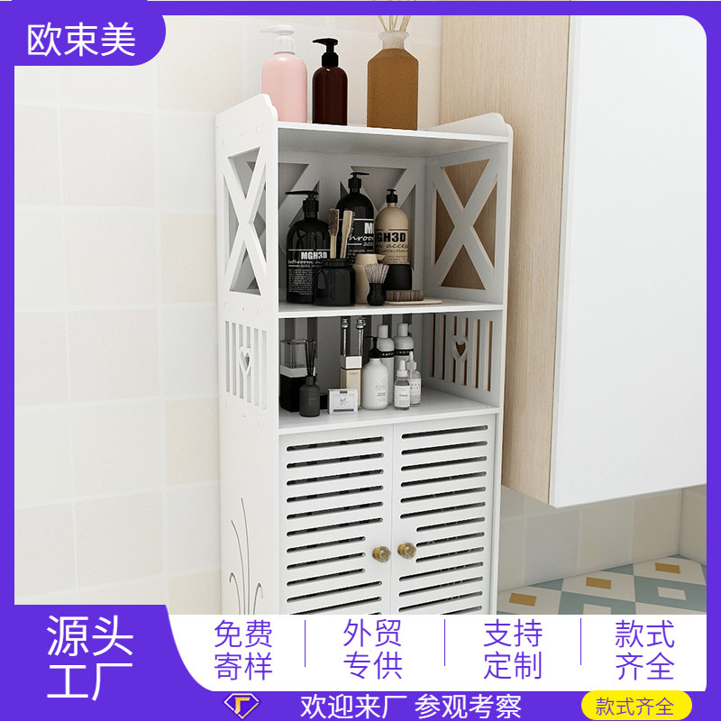 Bathroom Multi-Layer Floor-Standing Storage Rack Large-Capacity Storage Locker Bathroom Storage Cabinet Multi-Functional Household Cabinet