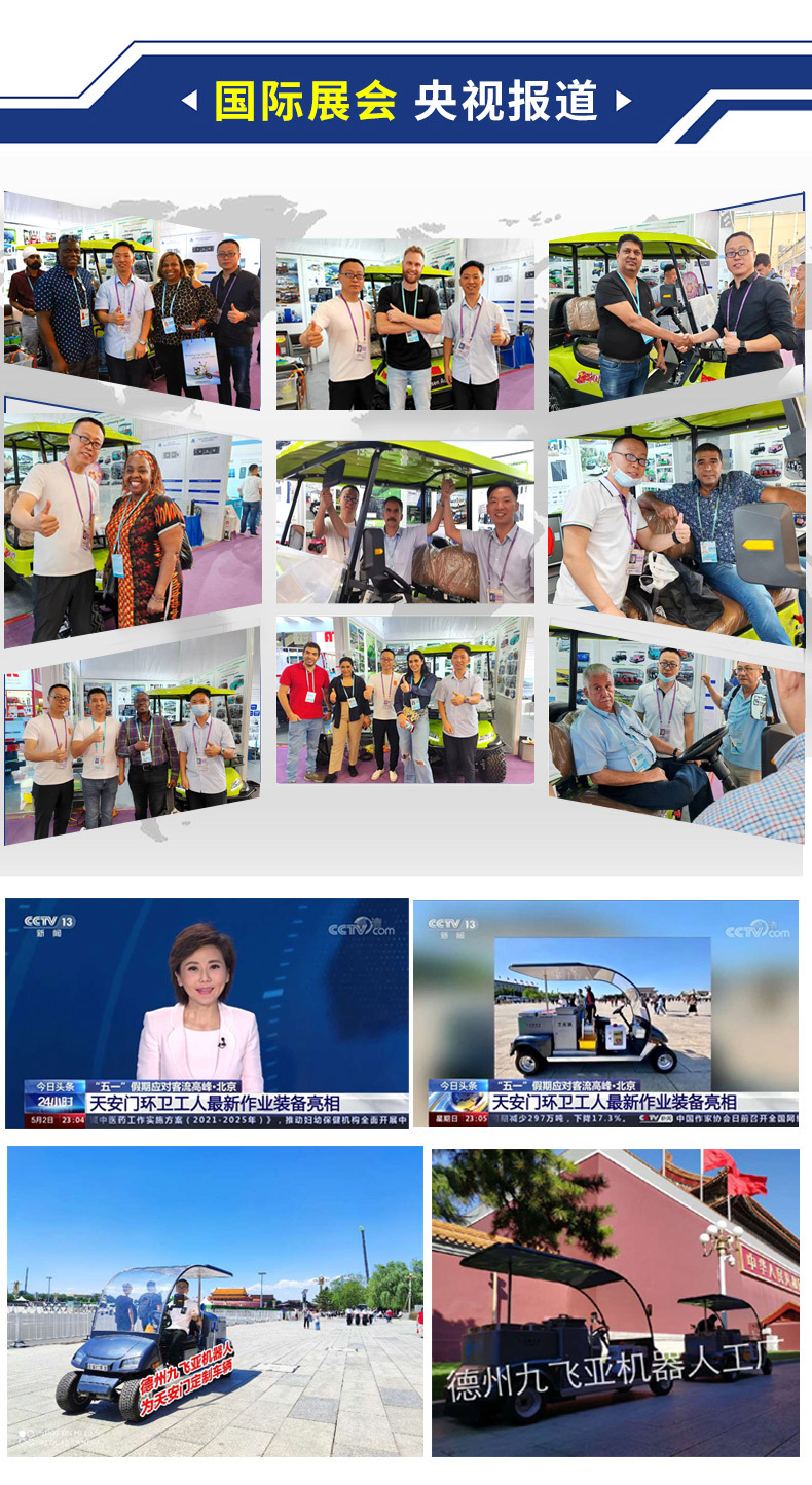 2-8 Seats Electric Sightseeing Car Golf Cart Scenic Spot Property Hotel Reception Shuttle Golf Cart