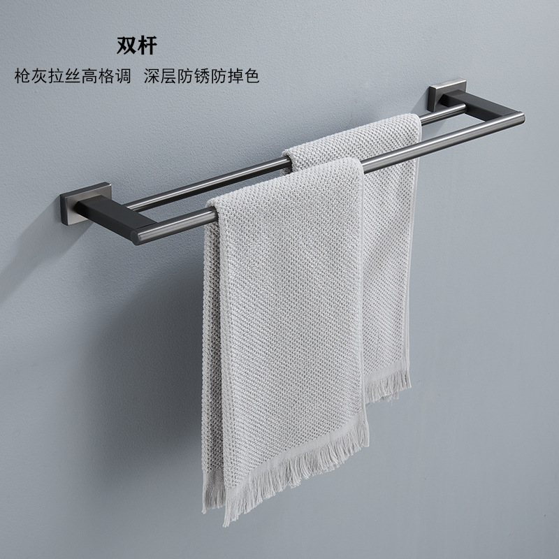 北欧风304不锈钢枪灰毛巾杆浴室卫生间置物架酒店壁挂毛巾架挂件