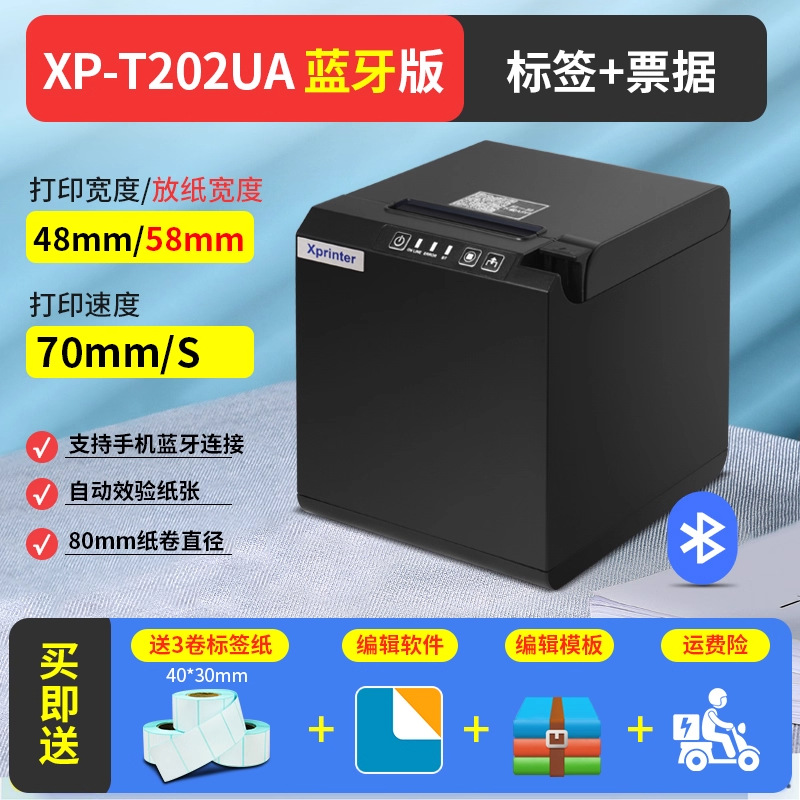Impresora Térmica Comercial de Etiquetas XP-365B/358BM para Código de Barras y Ropa