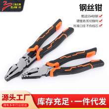 ����8���˿ǯ���߼���ʡ��9���ϻ�ǯѹ�߼гּ���ά�޶๦��ǯ��