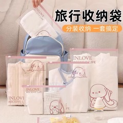 旅行用収納袋、衣類、下着、靴、包装袋、密封された旅行用スーツケースオーガナイザーバッグ