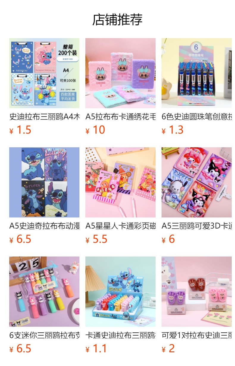 It cannot be clicked in the preview state. After publishing, you can click to jump to the corresponding product page.