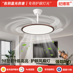 复古2025超薄中古风变频风扇灯隐形电扇灯原木吊扇灯餐厅北欧吊灯