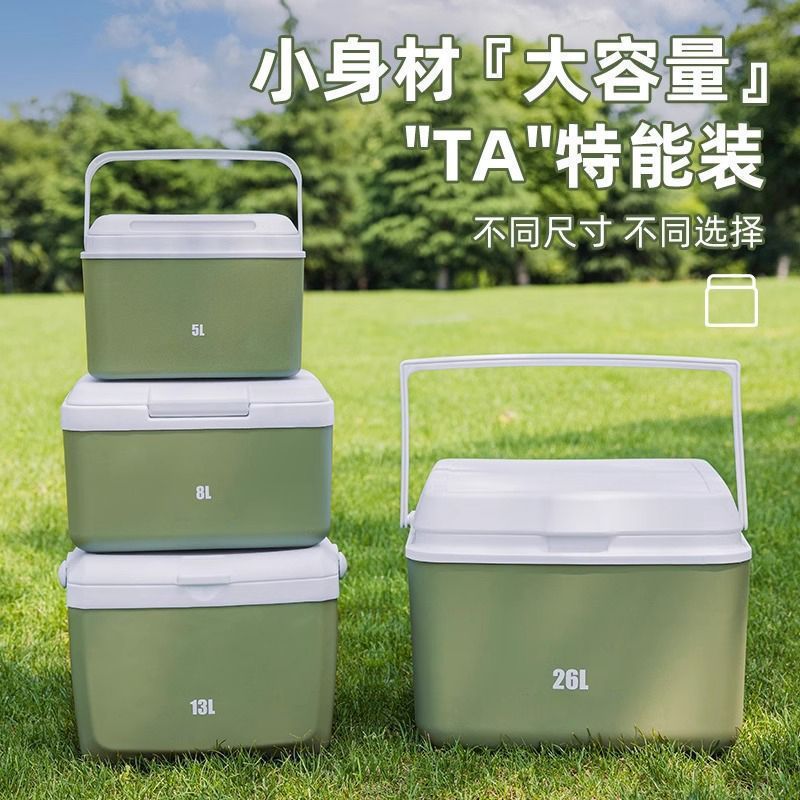 温度ロックバケツアイスキューブ断熱ボックス冷蔵商業屋台車載アイスバケツアウトドアキャンプポータブル鮮度保持小型冷蔵庫|undefined