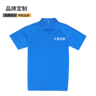 �����V�����A�I����T�������Ļ���ӡlogo�������F�w���polo