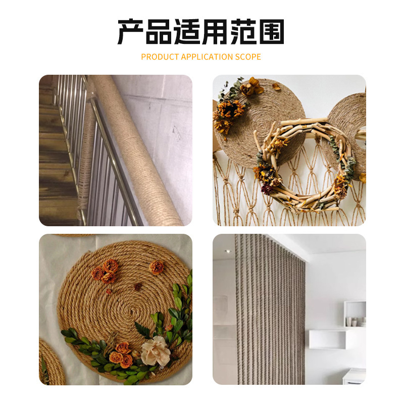 細い麻ひも手作り DIY 材料マルチ仕様の太いと細い黄麻ロープ環境装飾バンドルレトロ麻ロープ|undefined