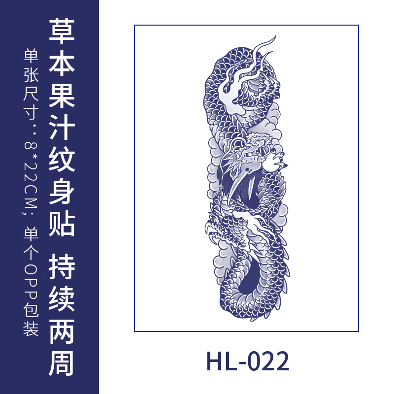 大きい腕の環の紋様は防水の男性の高級感の持続的なジュースの腕のアメリカの花の腕の草木の半永久的なハイエンドの大きいです。