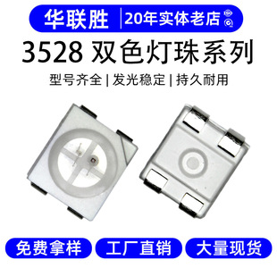 �����pɫ3528�����NƬLED��1210�����~֧�ܰl����O��3528����
