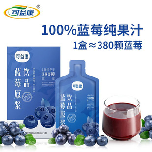 ���濵�{ݮԭ�{30ml*10�� NFC��֭�����ع��ͯ������؛��
