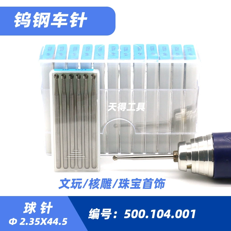 Низкоскоростная шариковая игла HP, волновая игла 2,35 мм, нож для резьбы по дереву, ювелирные изделия, электрический инструмент