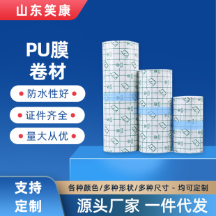 Ц�����SpuĤ��ˮ�N͸�����Ĺ̶�ϴ���N�Բü��հ׸�ș���y���N