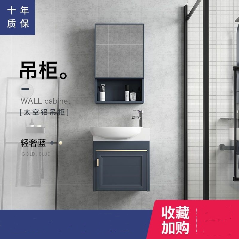 Luz de lujo estilo pequeño apartamento balcón montado en la pared lavabo gabinete combinación baño lavabo Mini Mesa de lavado integrado