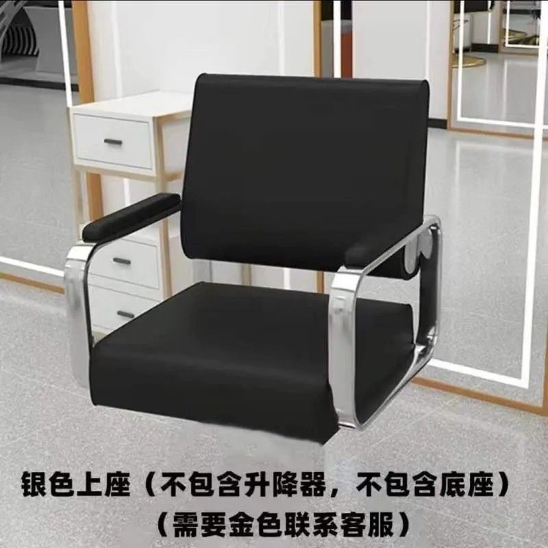 Silla de peluquería silla de peluquería especial taburete de corte de pelo red rojo de alta calidad escaldado asiento de elevación rotatorio