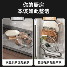 锅盖架免打孔壁挂式厨房置物架大菜板放置器家用收纳多层砧板马小