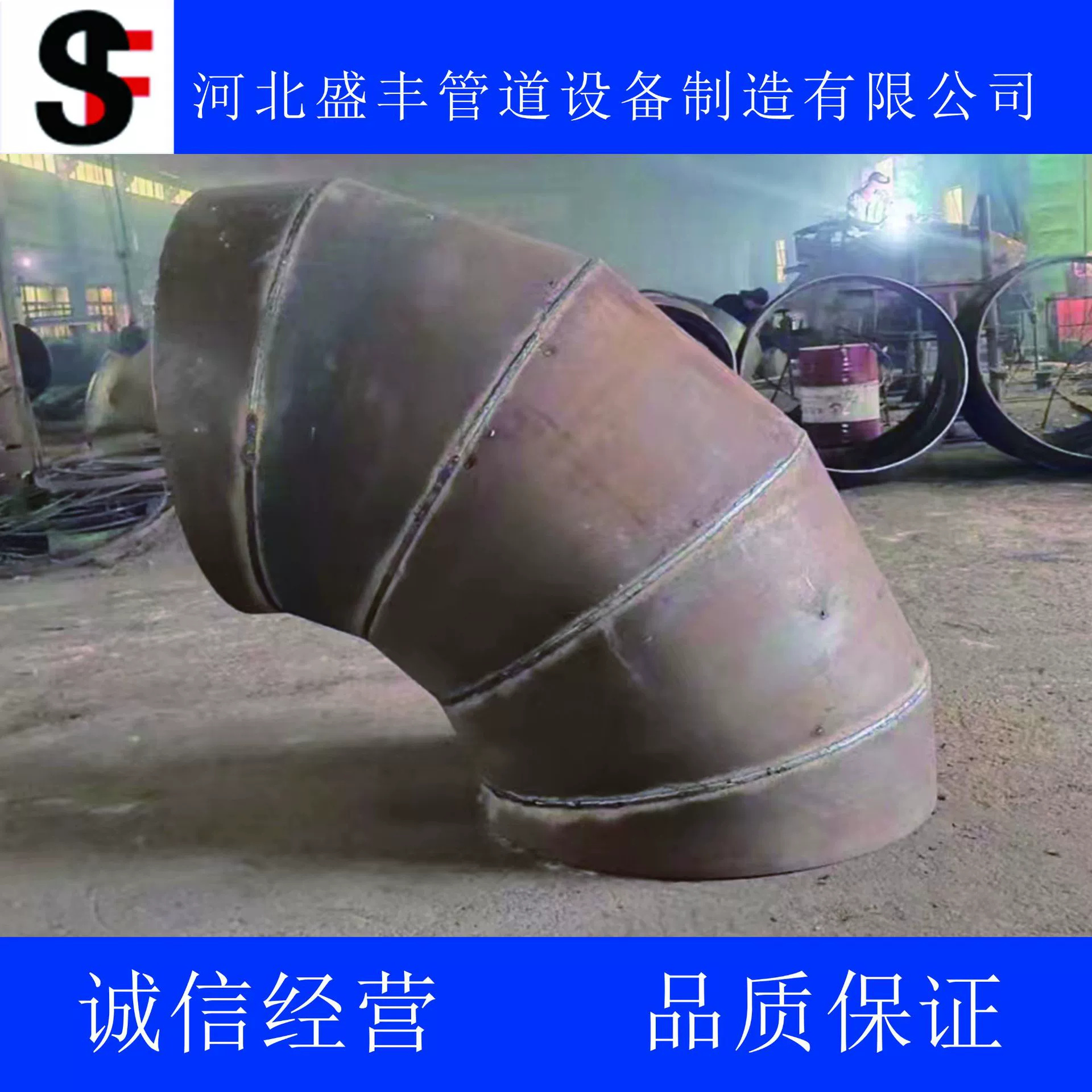 Производители поставляют фитинги для контейнерных коленчатых труб Q345RQ245R 1620x18 мм, сварные коленчатые фитинги большого диаметра.