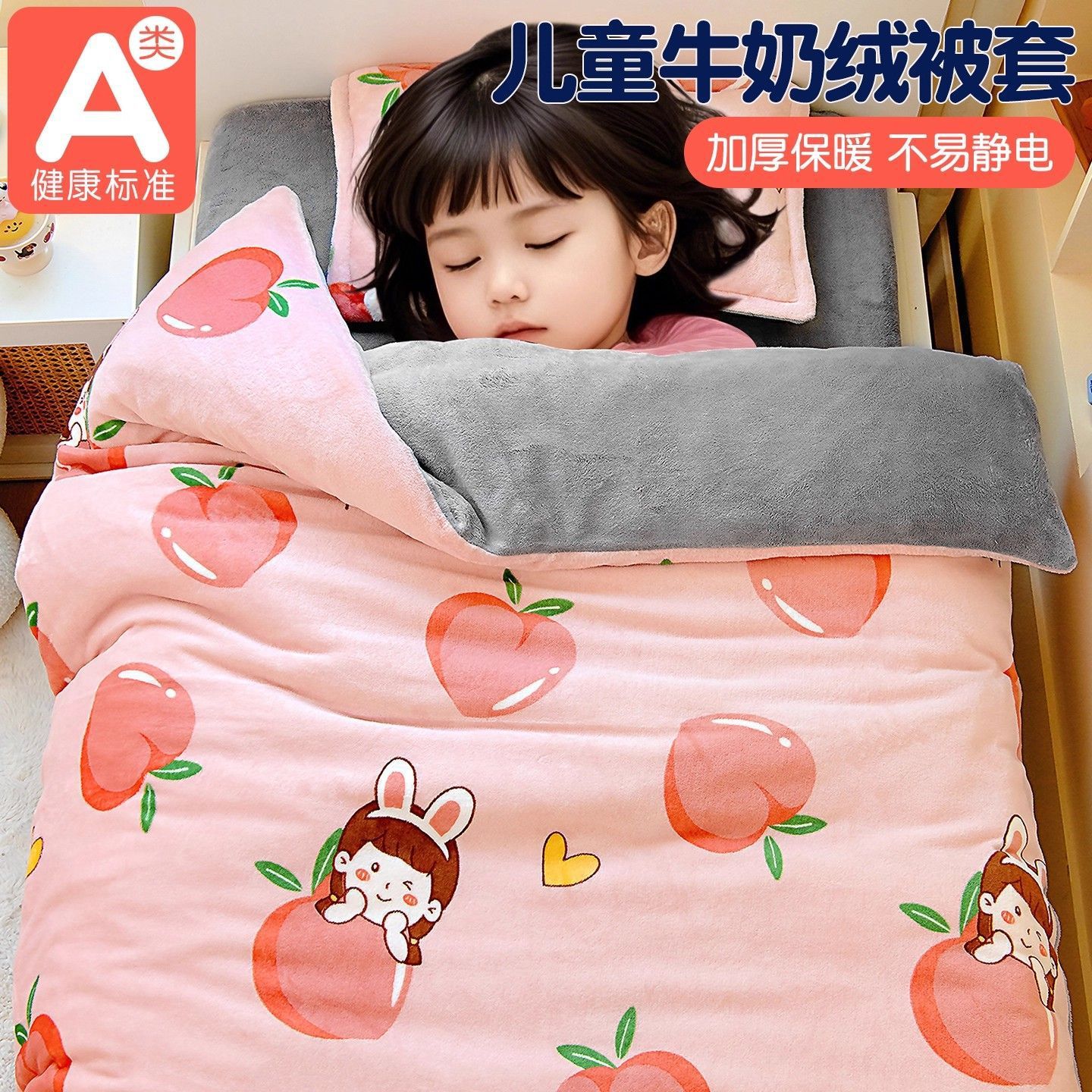 Invierno de lana de leche para niños cubierta de una sola pieza niñas jardín de infantes de lana de coral doble cara cubierta de lana gruesa cubierta de tres partes