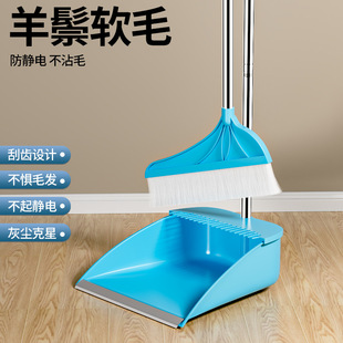 Wool Broom suit Soft Bristle Sweeping Broom Household Pig Hair Horse Hair Broom Cleaning Combination Wiper