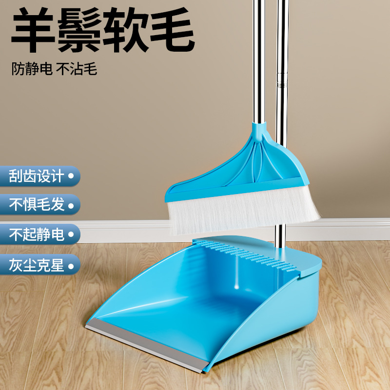 wool Broom suit Bristle Sweep the floor Broom household Zhumao Horsehair Broom clean combination Windshield wiper