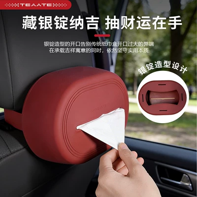 Tissue Holder for Interior Decoration, Car tissue box/set
