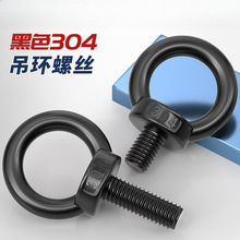 ���˺�ɫ304���P䓵��h�ݽz��ĸ��ñ�l�ڭh���������M4M5M6M8M10