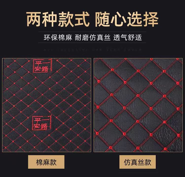 Customized Sinotruk Howo Tx7 Special Seat Cover Tx350Tx460 Haohan N7Gn5W Four-Season Seat Cushion Sleeper Cover