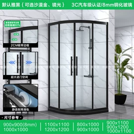 淋浴房;浴缸;服务商品