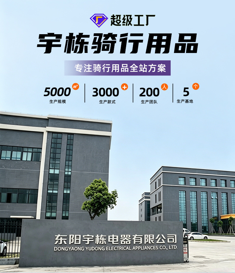 详情页首屏海报1-1_01