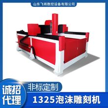 1325��ĭ��̻�ȫ�Զ�������ĭ�����ģ�߼ӹ�С��1325��ĭ��̻�