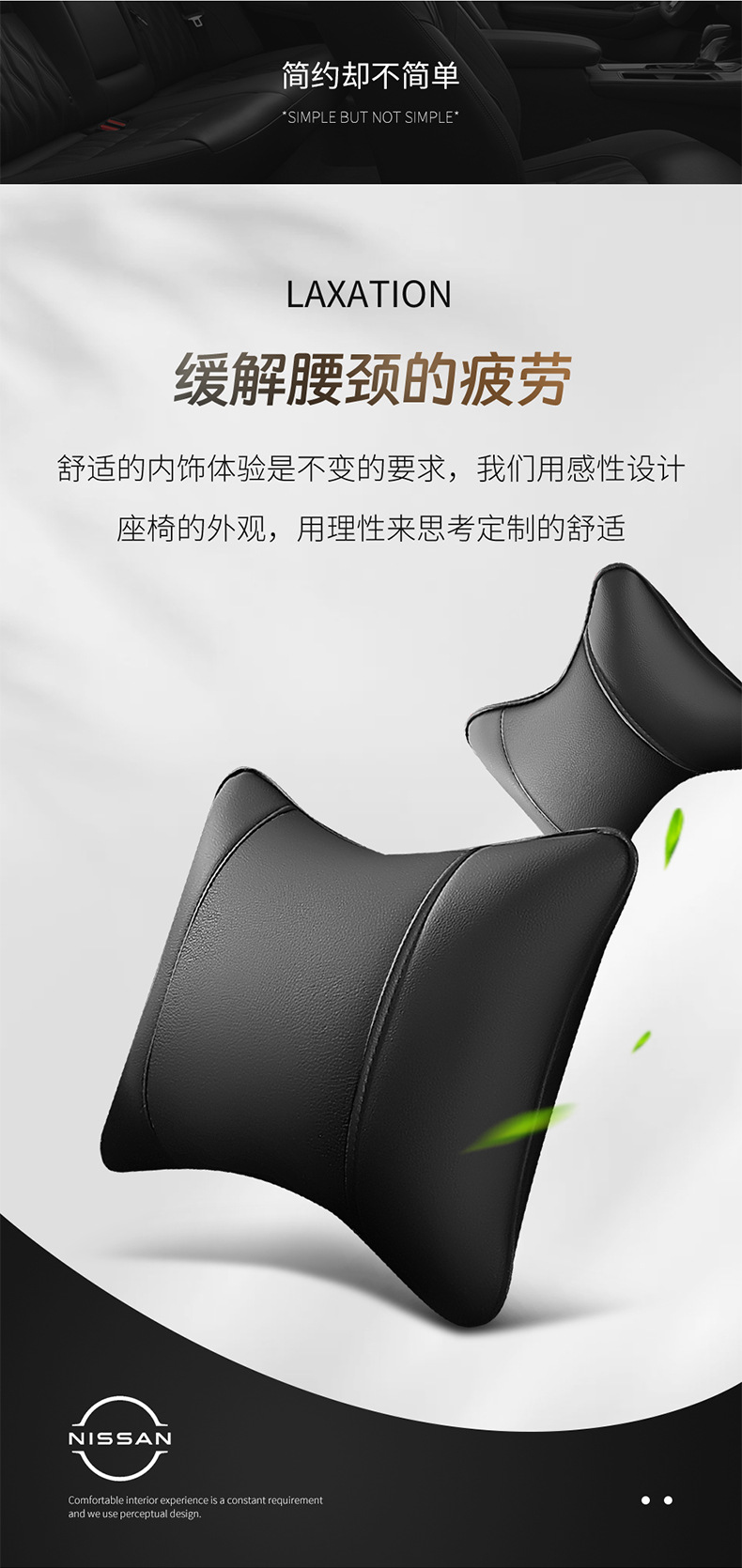 12-25 Models of New Sylphy Special Seat Covers, 14Th Generation Full Coverage, Universal for All Seasons, 19/21 Classic Seat Covers, Car Seat Cushions