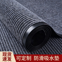 pvc双条纹地垫耐脏易打理防滑地毯门口脚垫商用走廊进门防滑垫