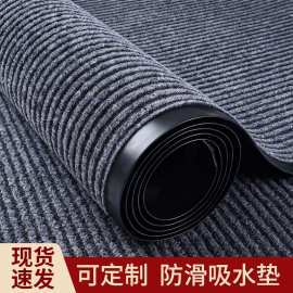 pvc双条纹地毯入户门地垫防滑耐脏门口脚垫厨房卫生间商用防滑垫