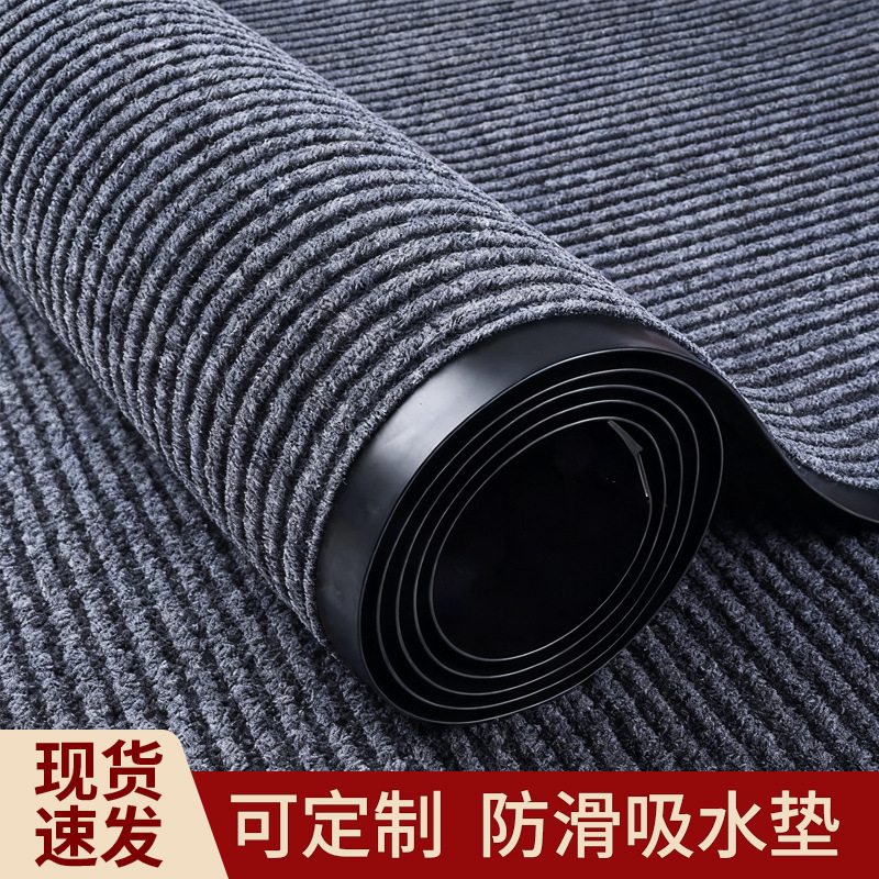 Pvc Double-Striped Carpet Entrance Door Mat Anti-Slip and Stain-Resistant Door Mat Kitchen Bathroom Commercial Anti-Slip Mat Pvc Double-Striped Carpet Entrance Door Mat Anti-Slip and Stain-Resistant Door Mat Kitchen Bathroom Commercial Anti-Slip Mat