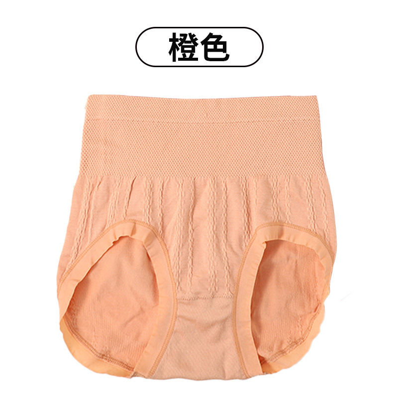 7A抑菌艾叶温变氨棉内裤女士内裤女款内裤内裤收腹高腰大码内裤女|undefined