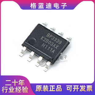 BP3339A BP3339 ���bSOP-8 LED���x�a����оƬ BPS���S��Դ��׼