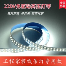 led��220V��ճ�p��240�����߉����l�����b���̵�픟���ܛ���l