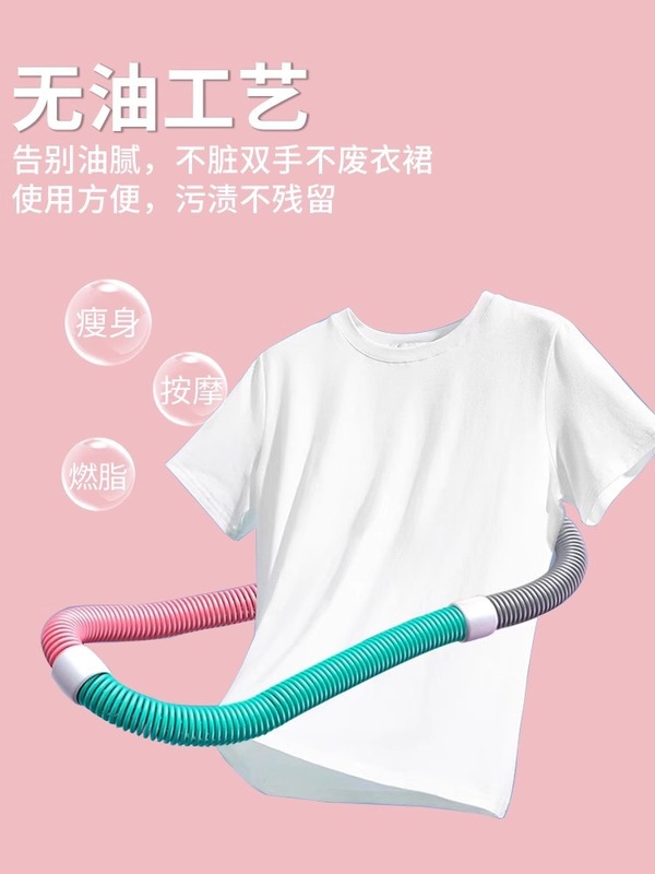 呼啦圈收腹加重减肥不伤腰弹簧软体呼啦圈女瘦肚子减小腹专用神器|undefined