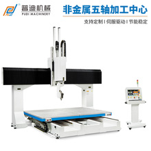 ��ʽ�ǽ���������� ����cnc�ǽ����ӹ����� �ܽ�������ӹ��豸