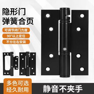 Stainless steel invisible door hinge automatic door closing hydraulic spring hinge buffer door closer with positioning rebound hinge