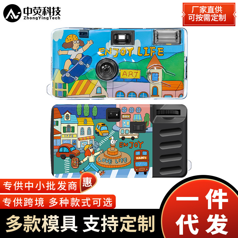 Kodak Disposable Film Camera Illustration Transparent Shell Enjoy File Half Grids 18 Colorful Iso400 Gifts