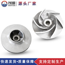 IHJ80-240安徽天马泵配件泵壳 泵盖叶轮 轴套泵轴离心泵机械密封