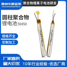 һ�^���O���Ӿ�����늳�3.7V65mAh�����о�������늳����l