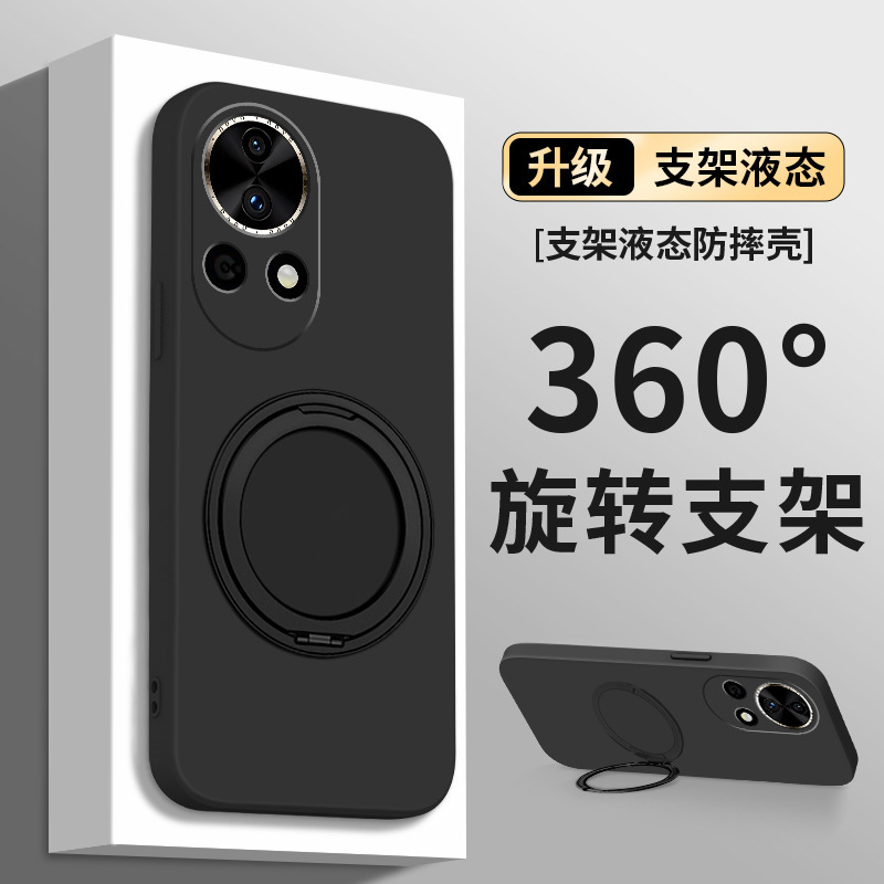 Suitable for Huawei Nova13 Mobile Phone Case Novo13Pro New Nove All-Inclusive Nava Anti-Fall Navo Protective Cover B