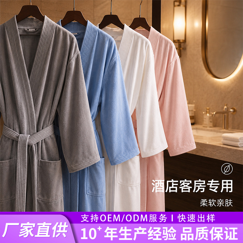 Five-Star Hotel Bathrobe, Pure Cotton Bathrobe for Bathing and B&B, Absorbent and Soft, Suitable for Both Men and Women, All-Season Use, Wholesale