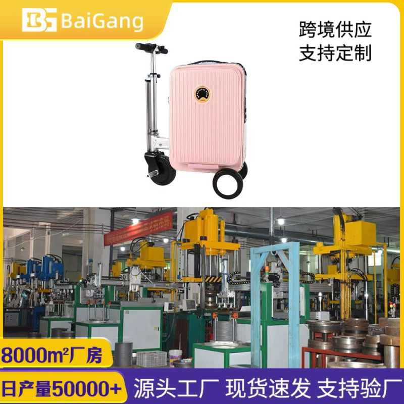 Smart retractable electric suitcase, rideable, with lights, fully automatic travel suitcase, available in multiple colors Smart retractable electric suitcase, rideable, with lights, fully automatic travel suitcase, available in multiple colors