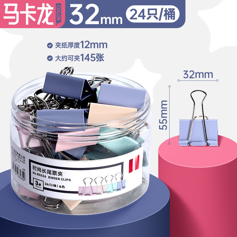 【모란디】24개 32mm